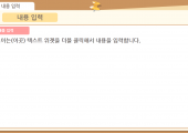 본문 입력용 슬라이드
