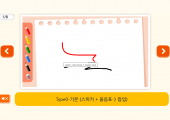 그림판