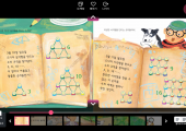 ebook 5