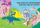 앱북