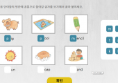 빈칸 채우기