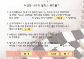 독후 콘텐츠