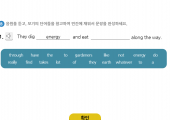 문장 완성하기