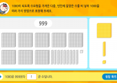 블럭 드래그&드롭 하기
